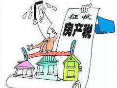 理房产承继过程中