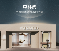 提出“办事