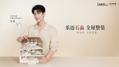 <strong>不只显著提拔了品牌知</strong>